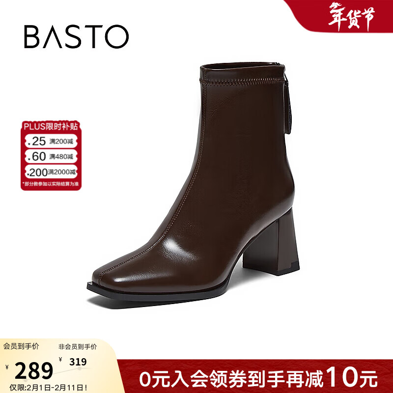 ��˼ͼ2025�����̳��¿����ʷ�ͷ�߸���ʽС��ѥŮ��ѥB2812DZ5 ��ɫ���� 36