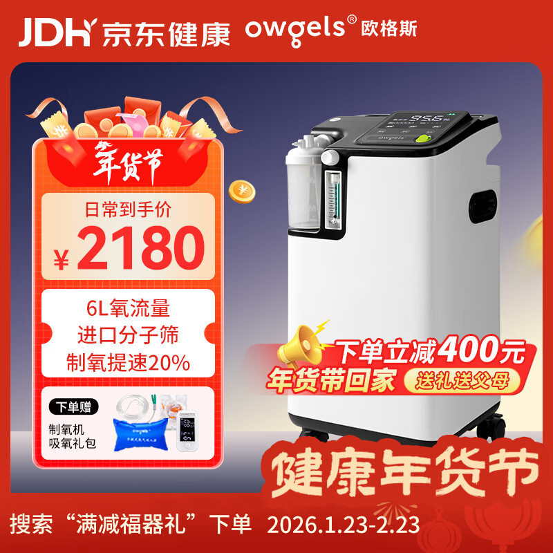 ŷ��˹6L����������������ҽ�ü������и�ר��ҽ��������������������