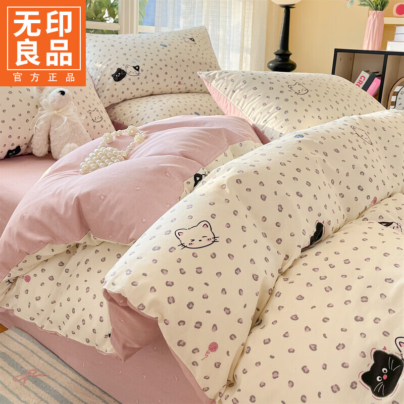 无印良品小清新全棉被套四件套纯棉床单被罩裸睡床笠款宿舍三件套床上用品 粉红顽皮猫 【100%全棉 柔软透气 裸睡无忧】 1.2m 床单款 三件套-被套150x200cm
