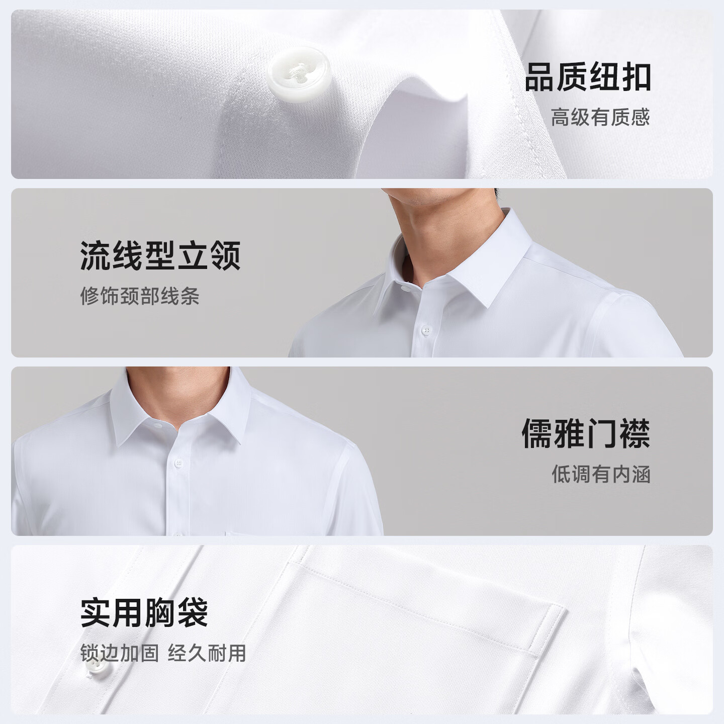 浪登【弹力抗皱】男士短袖衬衫2026夏季薄款商务通勤口袋中年衬衣 白色 39 (170/88A)