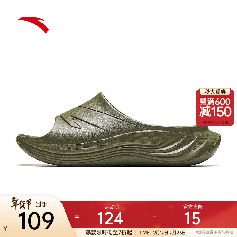 运动拖鞋男女款百搭轻便休闲潮流软底沙滩拖鞋112538528