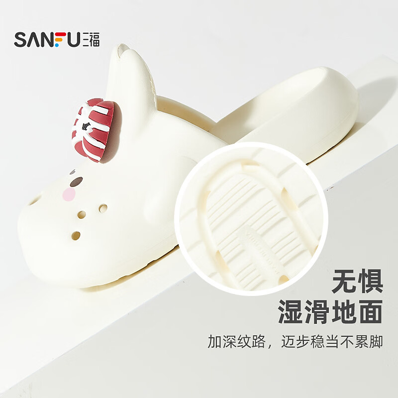 三福(SANFU)女款趣味蝴蝶结一字拖 生活可外穿EVA居家拖鞋854341 牛乳奶白 38