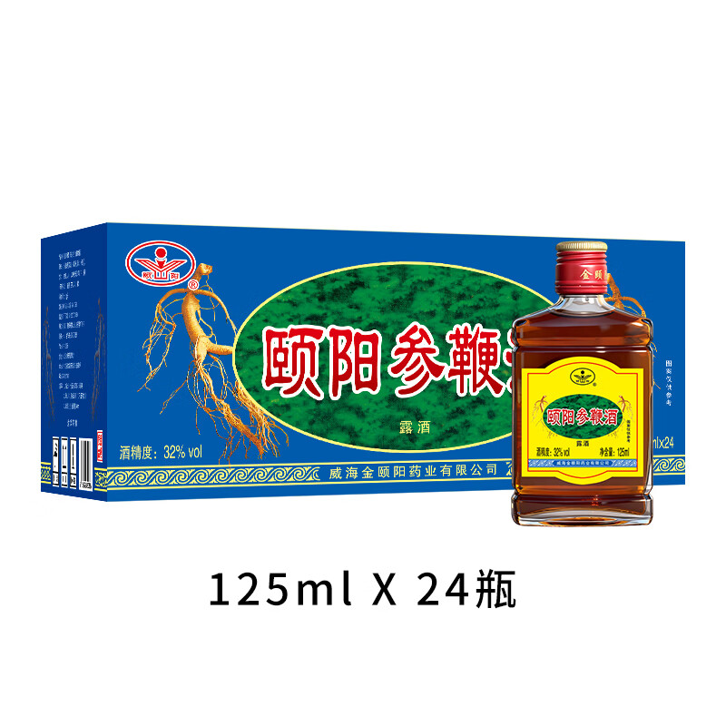 颐阳山东老字号正宗威海参鞭酒32度人参鹿鞭枸杞酒滋补养生小酒 32度 125mL 6瓶 六瓶超值组合