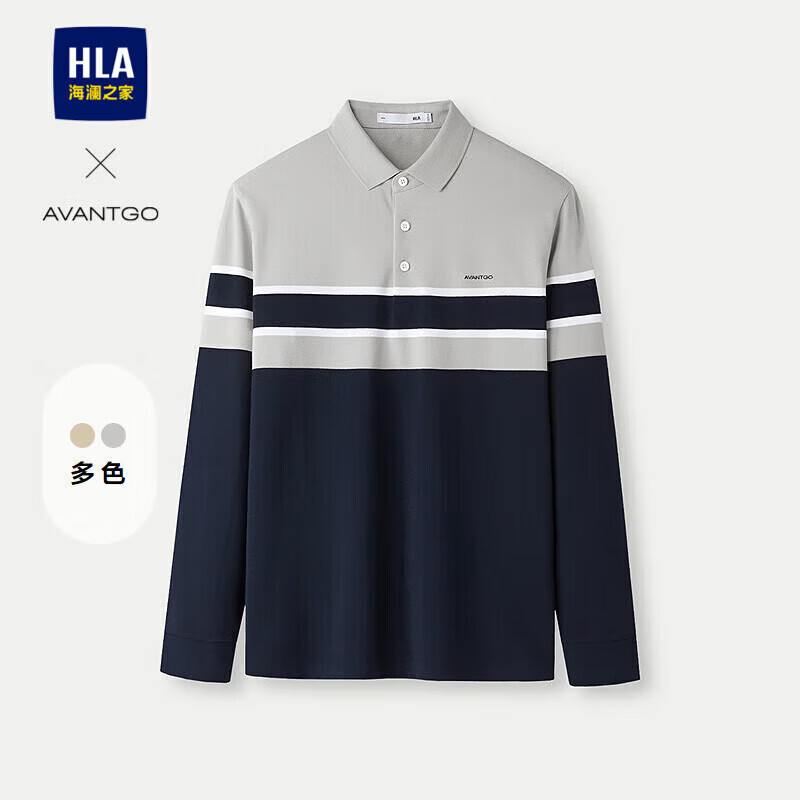 HLA海澜之家长袖POLO衫男时尚翻领舒适长袖男秋季