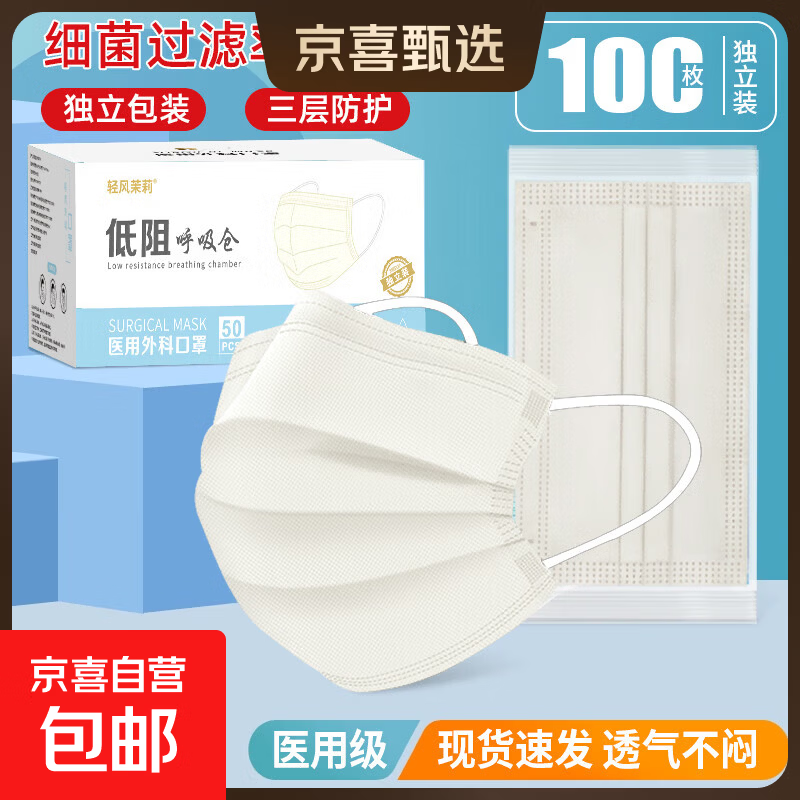 ҽ�ü���ƿ��ֶ�����װһ���Կ���50ֻһ�г������� �̰�ɫ������װ����100ֻ/��װ�� 10.9Ԫ