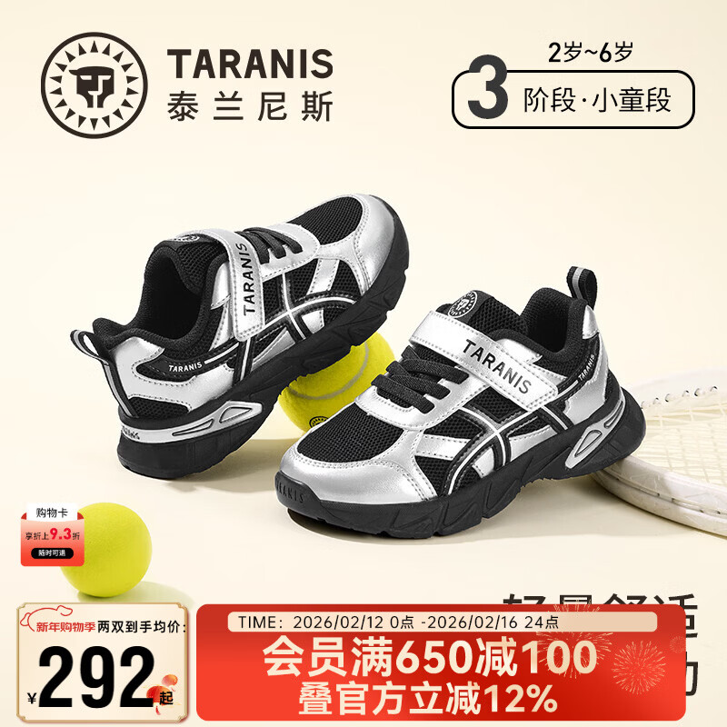 ̩����˹ͯЬ26�����¿��ͯ�˶�Ь͸��������ͯ�ܲ�Ь�������Ůͯ�ϵ�Ь ��/�� 32 �ʺϽų�20cm