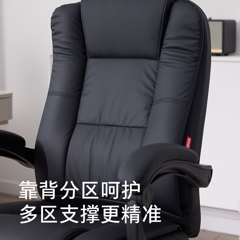 顾家家居人体工学电脑椅 牛皮 家用可躺办公椅午休舒适老板椅大角度后仰