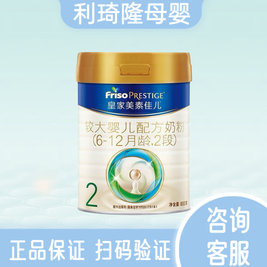 ���ؼѶ��ʼ����ؼѶ�1��2��3��800g 400gӤ�׶��䷽�̷ۺ��������¹��� ���2��800g 26��9-12�µ��� 303.8Ԫ