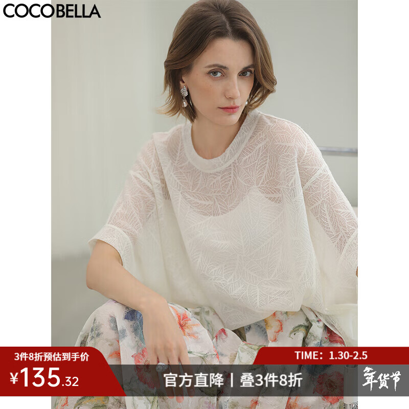 COCOBELLA视觉降温穿搭镂空蝙蝠袖针织衫松弛感罩衫短袖T恤TS3008 白色 M