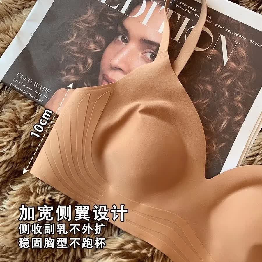 【精选优选】兔耳朵奶皮无痕内衣女聚拢防下垂大胸显小夏季薄款小 奶白色 M 【65-90斤】
