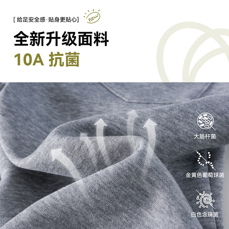 棉花堂（cottontown）【不易起球】棉花堂儿童裤子直筒长裤春秋新款男童女童运动裤抗菌 麻灰 90 90/50