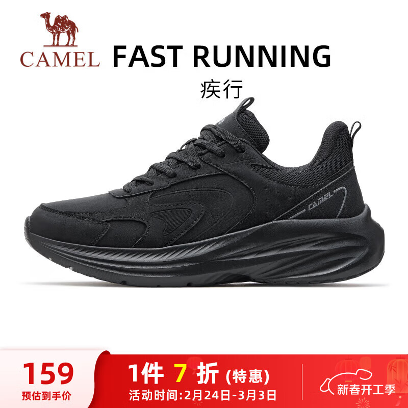 骆驼（CAMEL）疾行运动男鞋轻量回弹体测跑步鞋子 X15C30L4019 黑/城堡灰 42