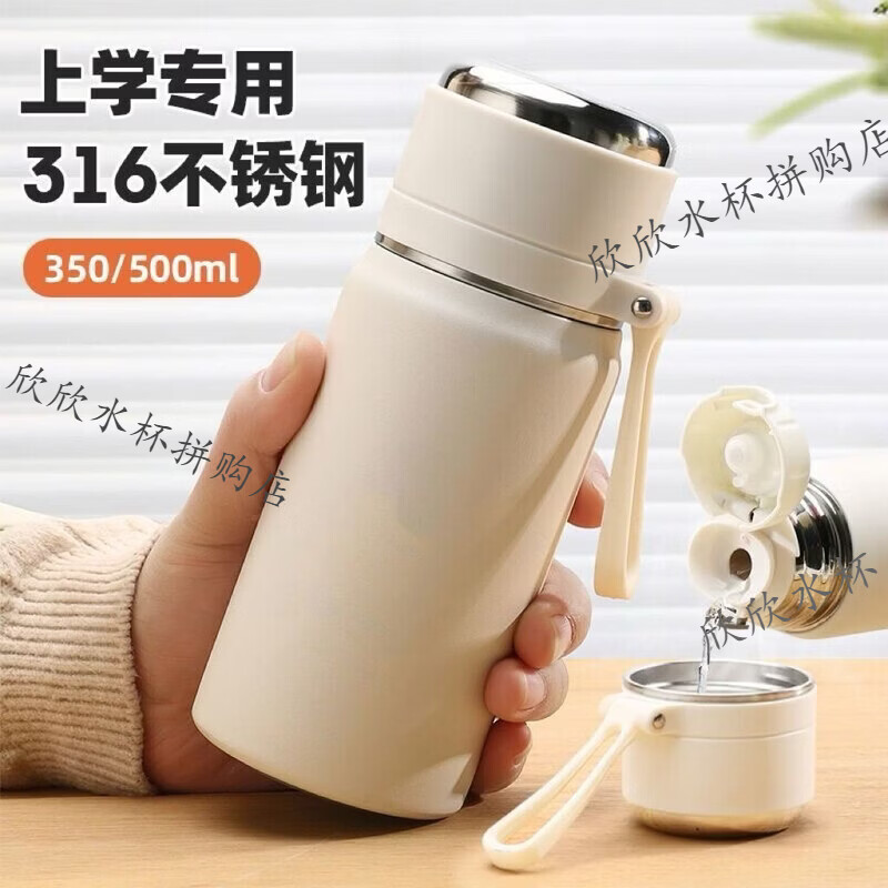 女生保温杯2026新款学生高颜值大容量儿童316不锈钢茶水分离水壶 薄荷绿500ML【316抗菌材质】