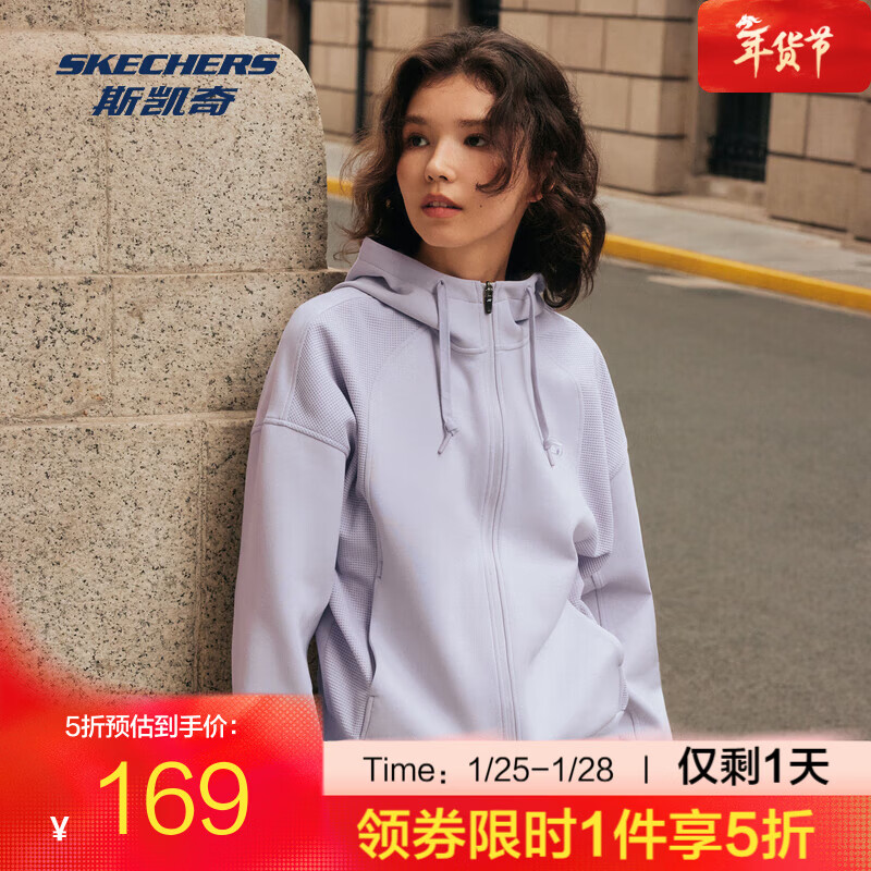 斯凯奇（Skechers）【服饰5折】外套女秋冬季新款连帽针织宽松情侣装运动休闲上衣 幽谷紫/04PG M