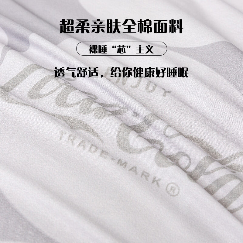 可口可乐100%纯棉四件套印花全棉印花床上用品套件 明日理想家 床单款 1.5/1.8m床-被套200*230cm