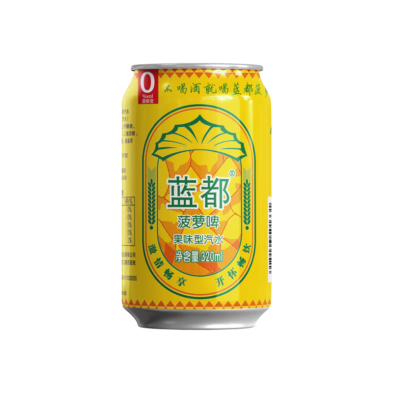 【巨好喝】菠萝啤荔枝冻梨汽水碳酸饮料整箱过年年货送礼品彩箱装 菠萝啤320ml*1罐