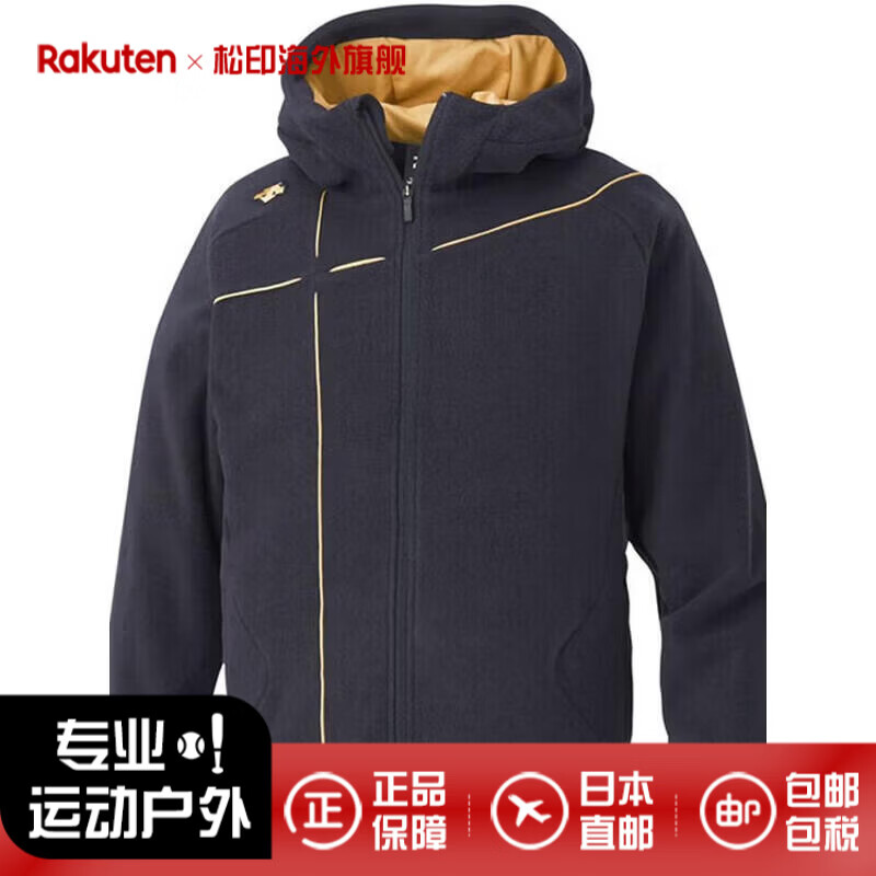 迪桑特（DESCENTE）新款男士抓绒夹克外套 秋冬运动防风衣保暖风衣日本直邮DBX2660C BKSG(黑色×金色) 3XL （日码XA）