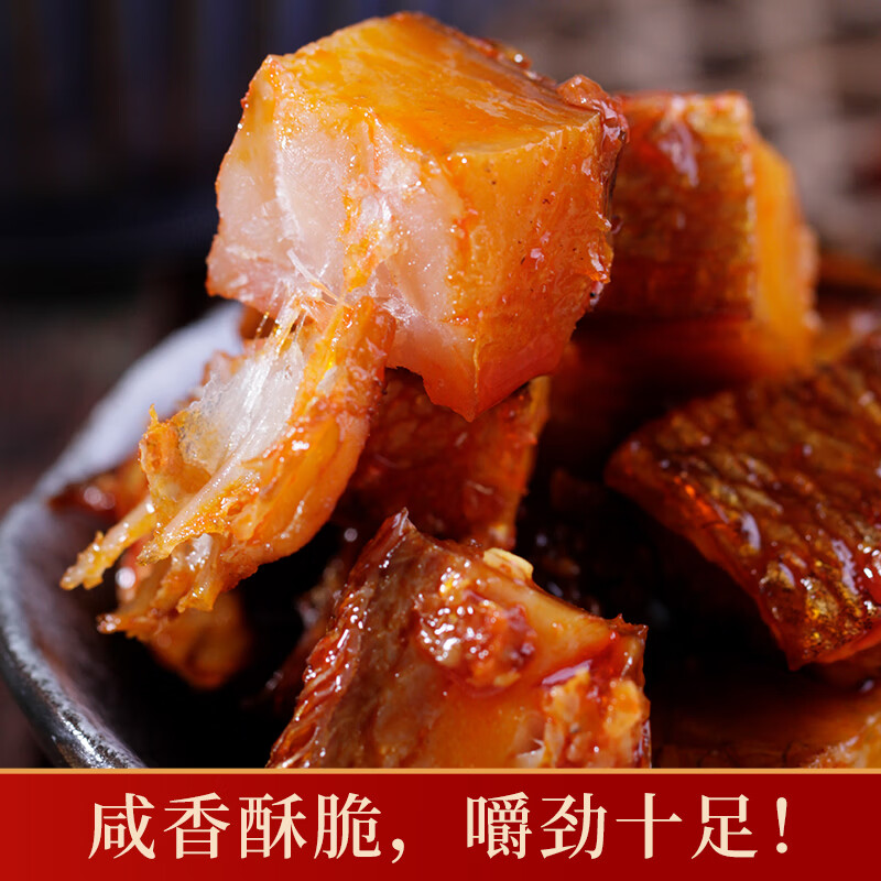 东江福香辣鱼块东江鱼下酒菜湖南年味东江湖特产鱼块解馋零食即食小吃 香辣味鱼块400g【实惠分享装】