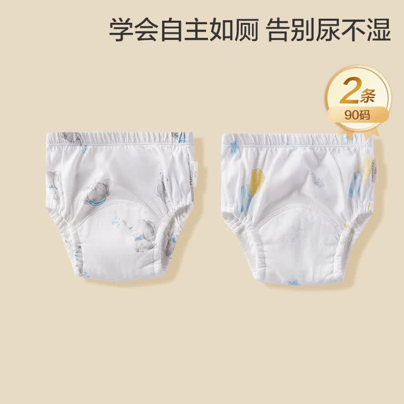 全棉时代婴儿如厕训练裤宝宝隔尿裤防水可洗2条装 小象+星月梦境90码