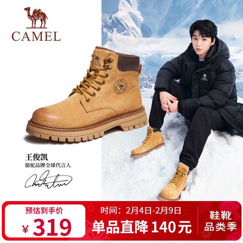 骆驼（CAMEL）王俊凯同款马丁靴高帮秋户外工装大黄靴男 GE122W7757T 金黄 38