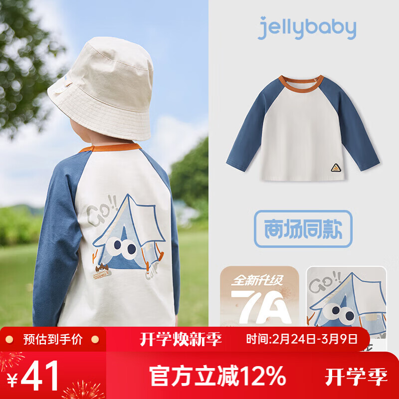 JELLYBABY[7A抗菌]男童长袖t恤6岁男宝宝秋季时髦休闲儿童衣服男孩圆领上衣 蓝色 130 CM