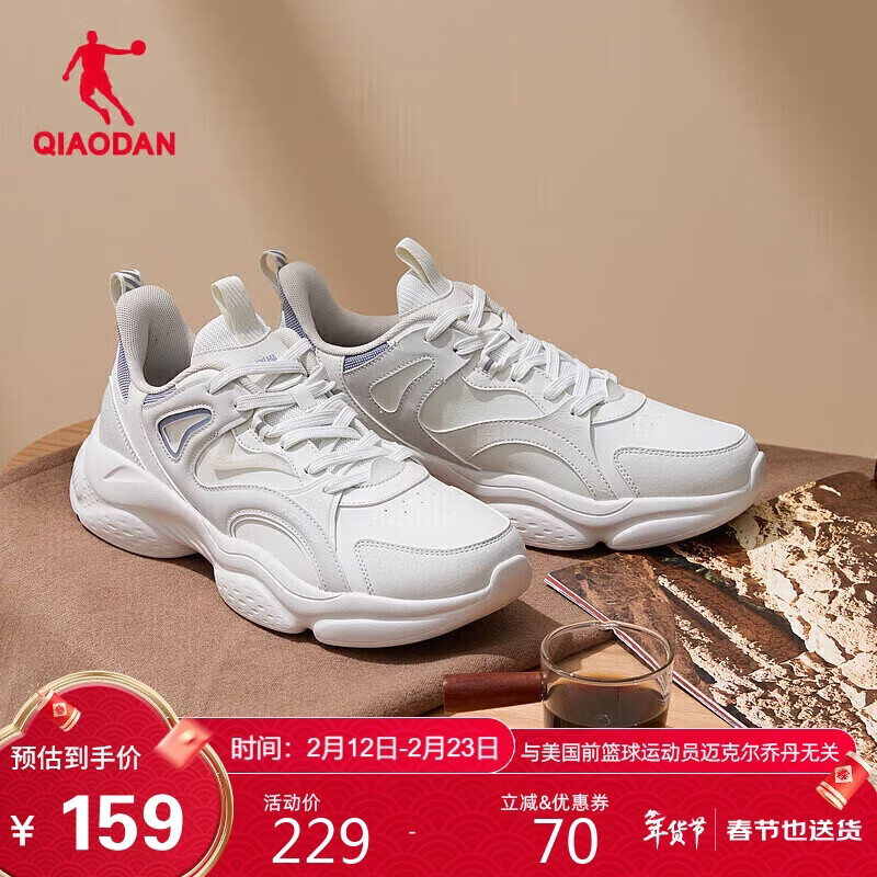 乔丹运动鞋男鞋革面复古老爹鞋轻便潮流跑步鞋休闲鞋子