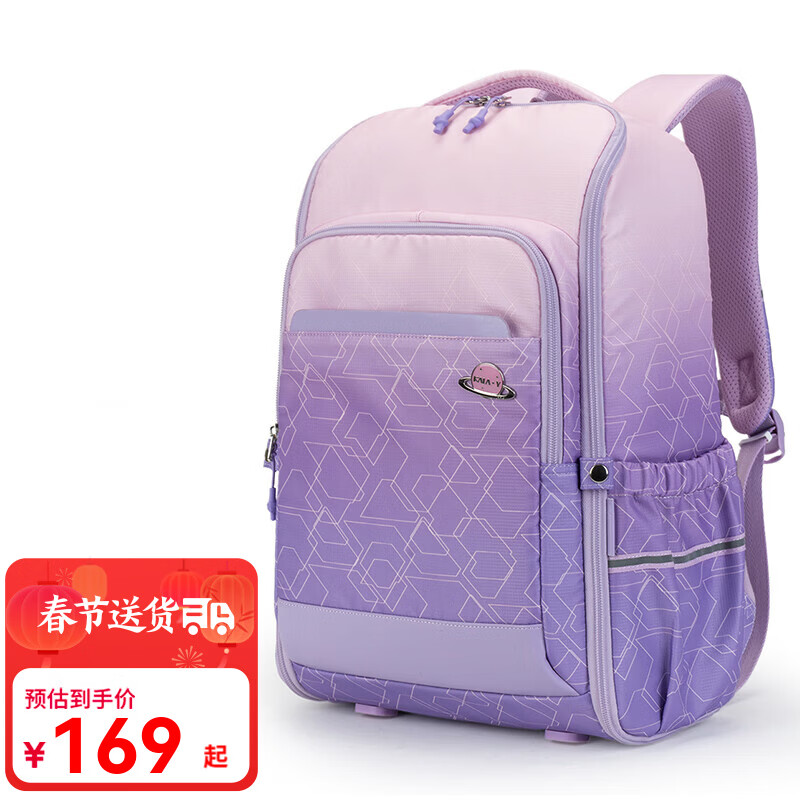 卡拉羊书包初中生减负休闲运动背包旅行出游大容量双肩包男女生 5098丨水粉科幻