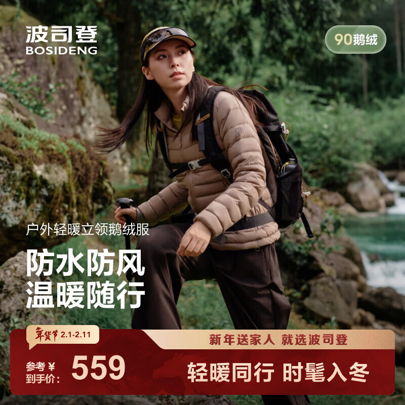 ���ڲ�������˾�ǣ�BOSIDENG��25�¿�90�����ᱡ���޷�Ů��̿�����������ů�ٴ������ڵ� �������Ƽ������Ŀ���|7001 M 165/88A ����Լ110-120��