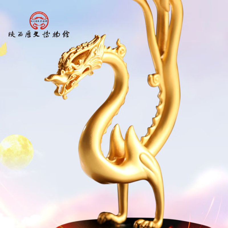陕西歴史博物館陕西历史博物馆 馆藏腾龙文创铜摆件商务礼品长辈生日礼物礼盒装 腾龙摆件(铜)
