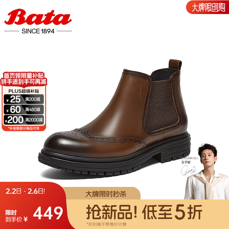 Bata�ж���ѥ�ж��̳��¿�ţƤӢ�׷�ͨ�ڲ���˵�ѥZ6109DD4 ��ɫ-���� 41