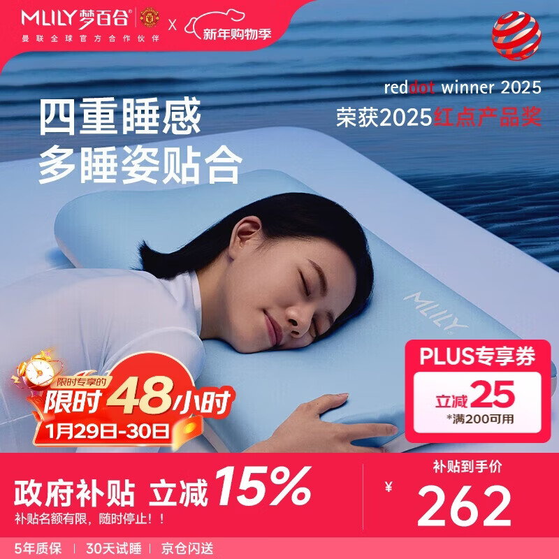 梦百合（MLILY）护颈枕颈椎枕成人枕头枕芯记忆棉单人深睡枕记忆枕送礼礼盒装