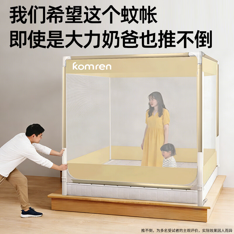 艳阳天（YANYANGTIAN）床围栏二合一防摔蚊帐全罩式家用卧室婴儿防止掉床免安装蒙古包新 【宾利蓝】A类抗菌全底帐纱 宽150*长200*高170【免拼接卡扣支架+硬核防摔底座】