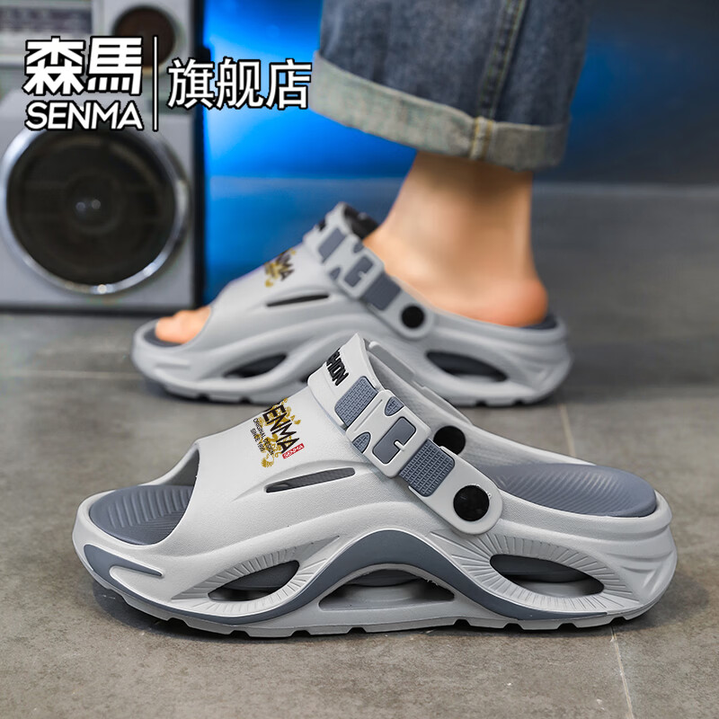 森馬踩屎感拖鞋2026夏季外穿防滑防臭厚底耐磨两用开车运动凉鞋沙滩鞋 浅灰【基础款】 38-39 【现货秒发】