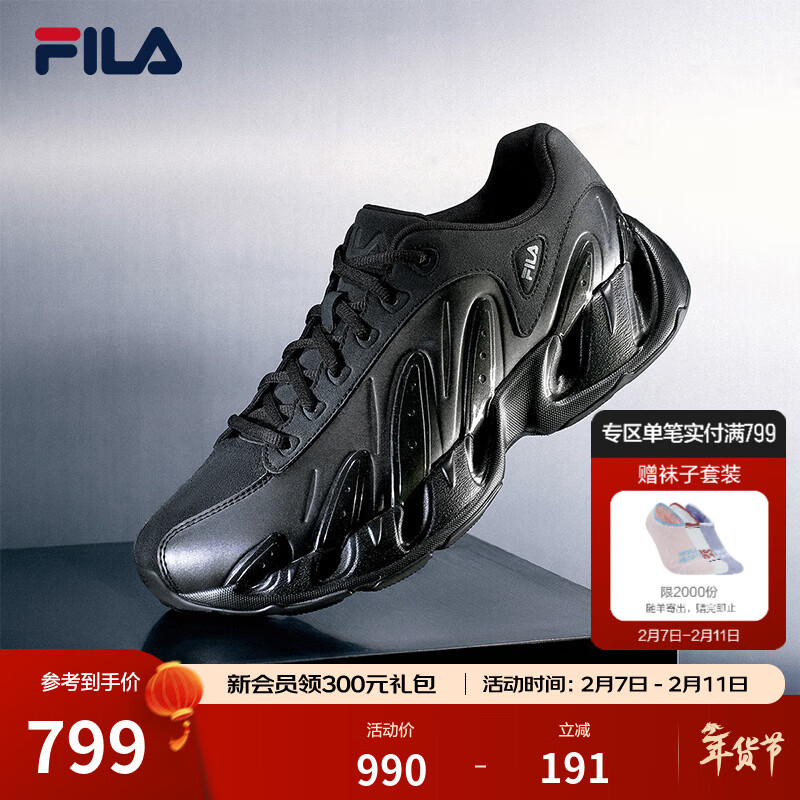 FILA VETTA斐乐官方男鞋老爹鞋V头鞋2026新款休闲智酷运动鞋 黑/灰银-DG 41