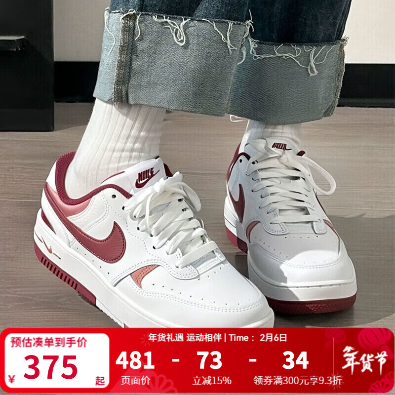 耐克（NIKE）官方女鞋 2025春季新款GAMMA FORCE 厚底时尚耐磨运动板鞋休闲鞋 FQ8877-100 38