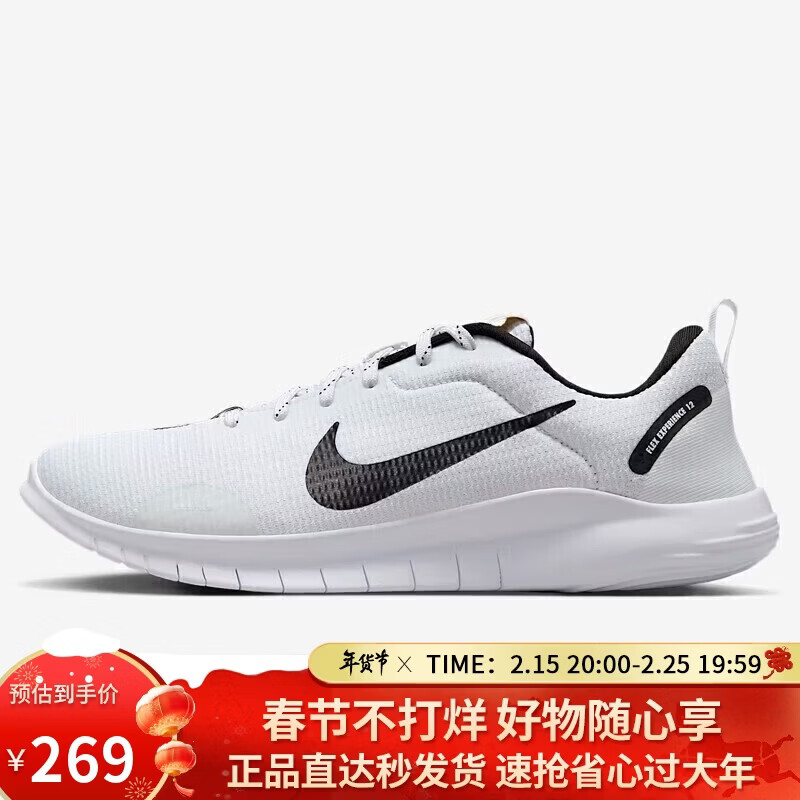 �Ϳ�NIKE����ѵ��Ь FLEX EXPERIENCE RN 12 �˶�ЬDV0740-101�׺�42