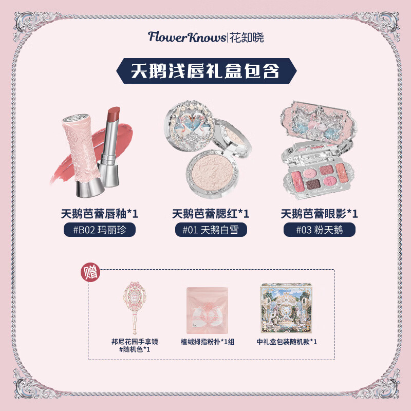 ��֪�� �����ǳ��в�ױ��װ ����ں���Ӱ ���ǳ�� 196.9Ԫ