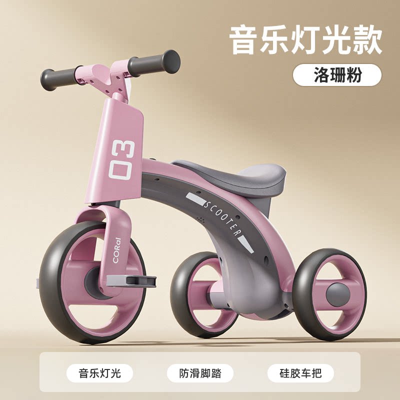 巧乐熊儿童三轮车1-3岁三轮脚踏车宝宝溜溜车儿童车带脚踏3-6岁婴儿童车 洛珊粉（灯光音乐款）骑滑二合一