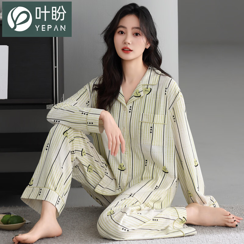 叶盼（yepan）【柔软】莱卡纯棉睡衣女士春秋季长袖开衫女款宽松大码家居服套装 64138-绿白 M (160) ：建议80-100斤穿着