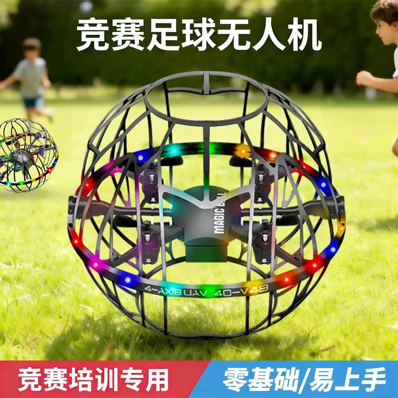 4DRC四迪非大疆无人机高清航拍四轴遥控飞机儿童电动玩具男孩新年礼物 防护无人机【感应+遥控】黑色双电