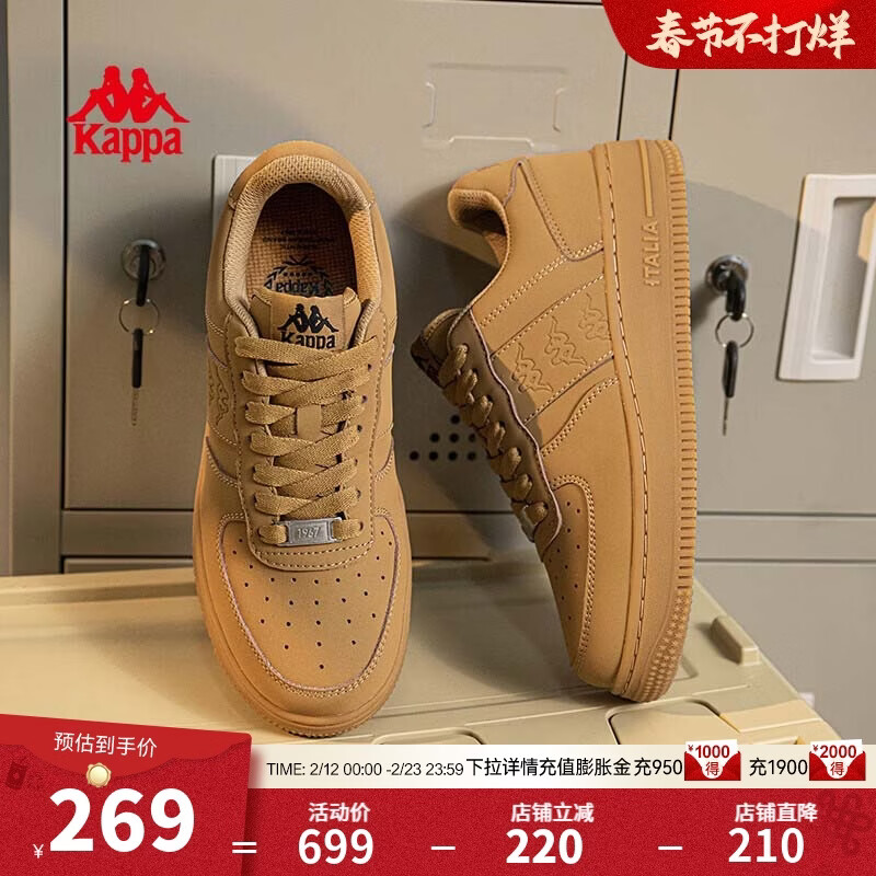 卡帕（Kappa）男鞋厚底增高板鞋男2026年新款百搭低帮休闲鞋软底户外运动鞋子男 雄鹿棕 42