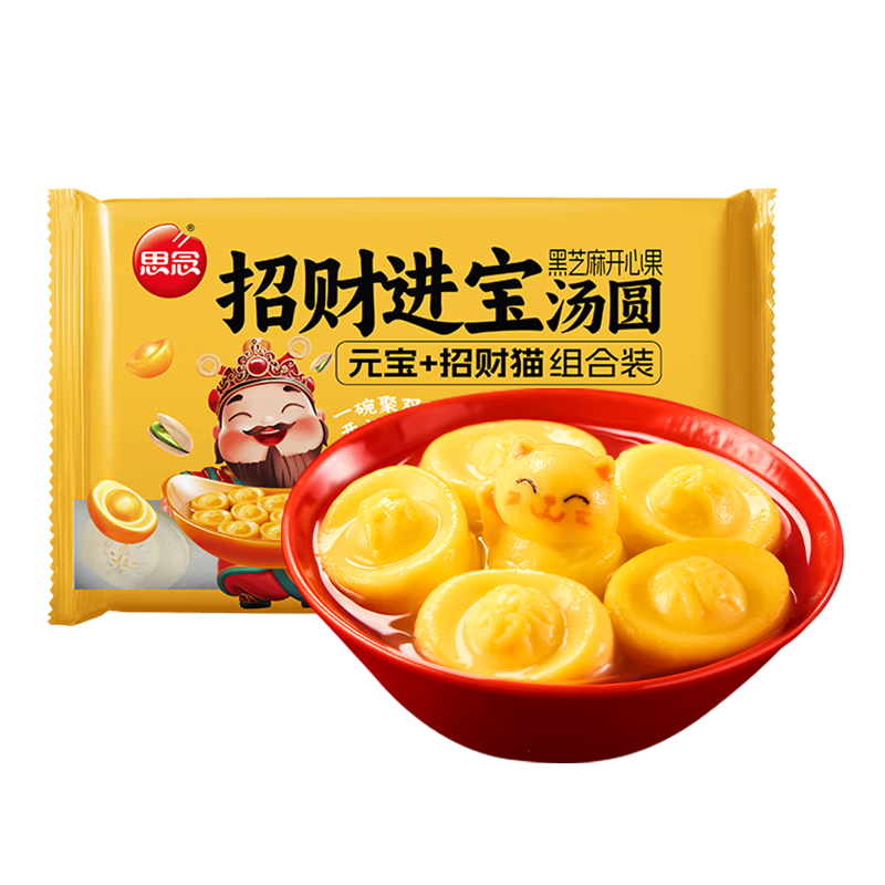 ˼���ζ������Բ���2.87kg/8������/������49.9Ԫ