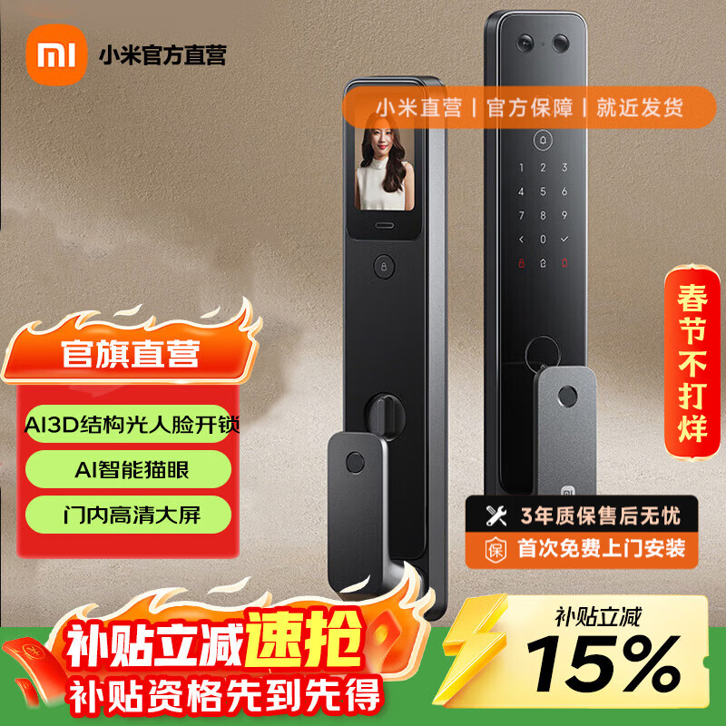 С�� ��������2Pro ���� 