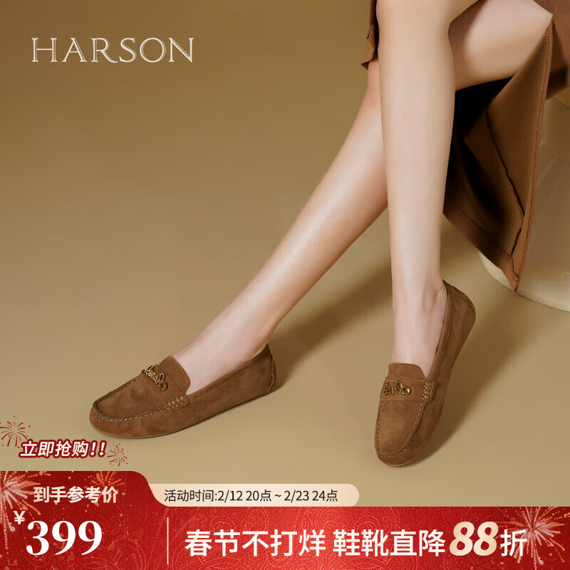 哈森豆豆鞋女秋季绒面软底一脚蹬孕妇单鞋乐福鞋HL249431 棕色 羊反绒面革 37