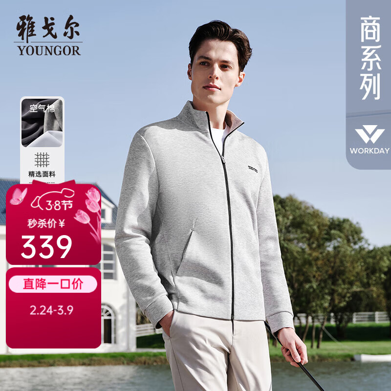 �Ÿ����YOUNGOR������T������������������֯������������T����Ʒ ǳ�� L 302.05Ԫ