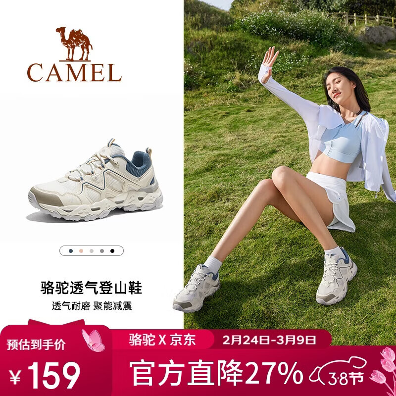 骆驼（CAMEL）【逸岩】户外鞋女士鞋舒适透气登山鞋缓震耐磨低帮徒步鞋3014