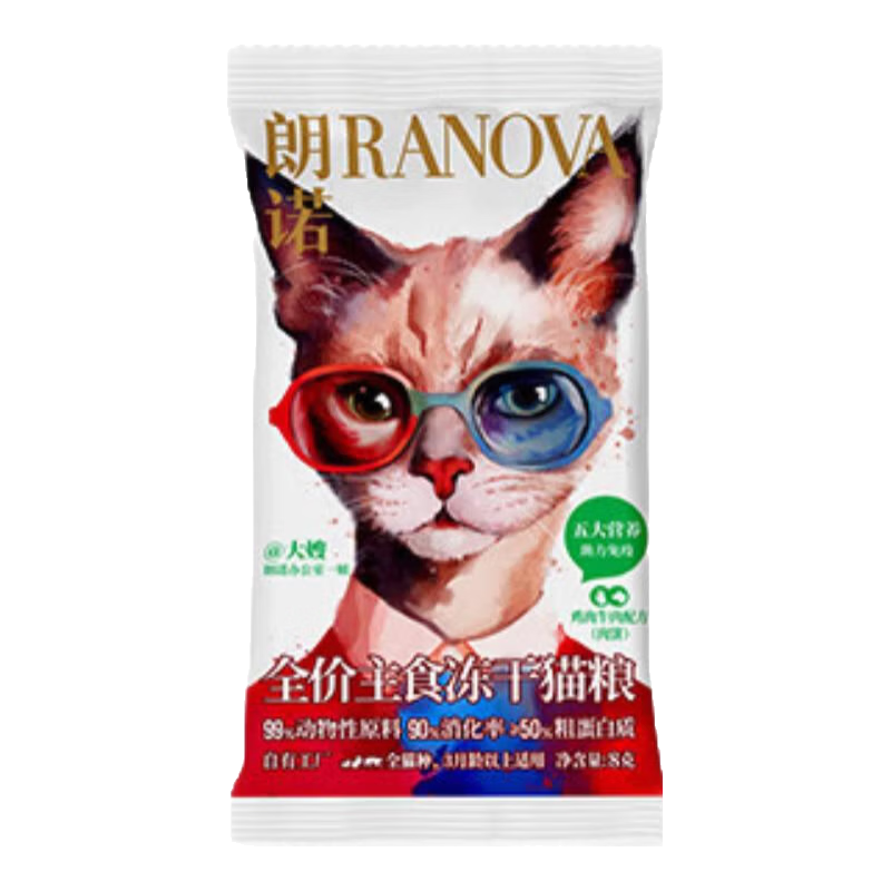 朗诺冻干猫零食组合猫咪鸡肉主食冻干试吃尝鲜装 9.9元零食礼包