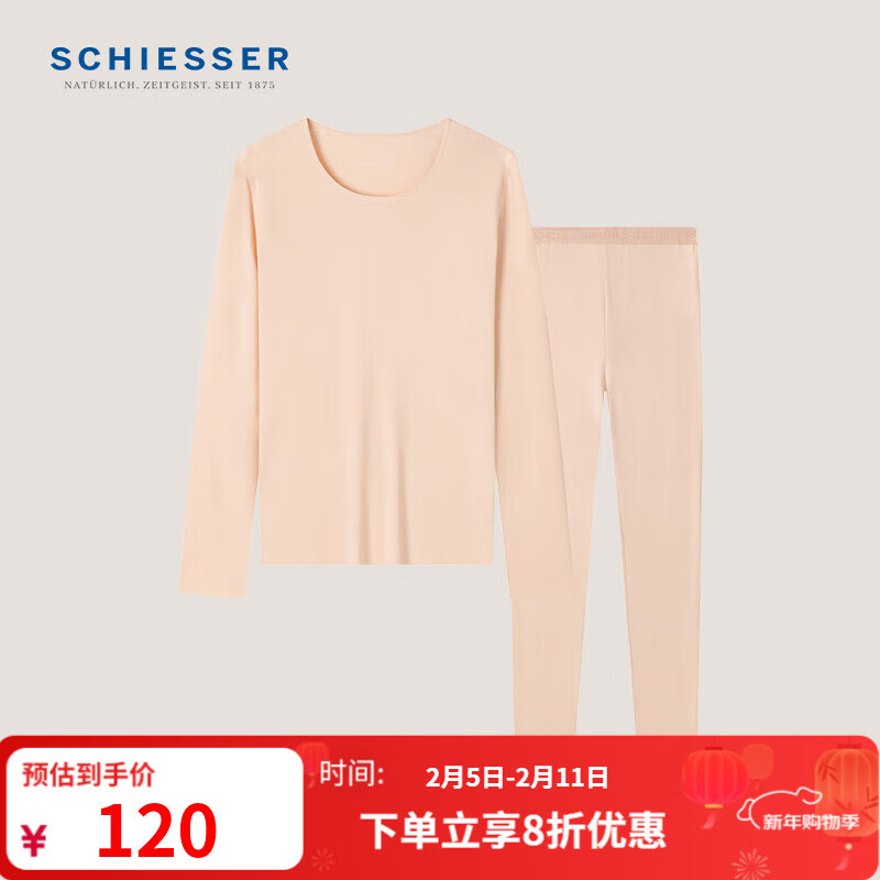 舒雅（Schiesser）男女情侣款3A抑菌优可丝安泰贝随型裁保暖秋衣秋裤套装19210 女士40/19210W粉红 XL 【65-70公斤】 京东折扣/优惠券