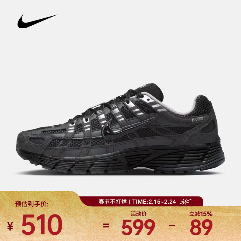 �Ϳ� NIKE 2026�괺������ P-6000 SE�˶�����Ь HF0015-002 44 443.25Ԫ