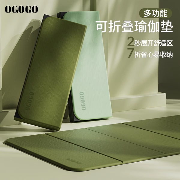 OGOGO可折叠瑜伽垫便携多功能家用地垫防滑减震隔音加大加厚运动健身垫 松石绿/黑 色【190*66*1.0cm】